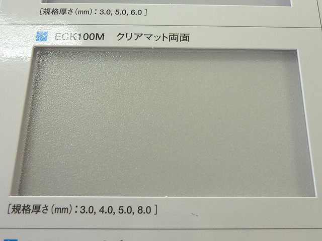 超歓迎】 ポリカーボネート 910×910 透明両面マット-板厚 4ミリ 両面耐候 １枚分カット無料 fucoa.cl