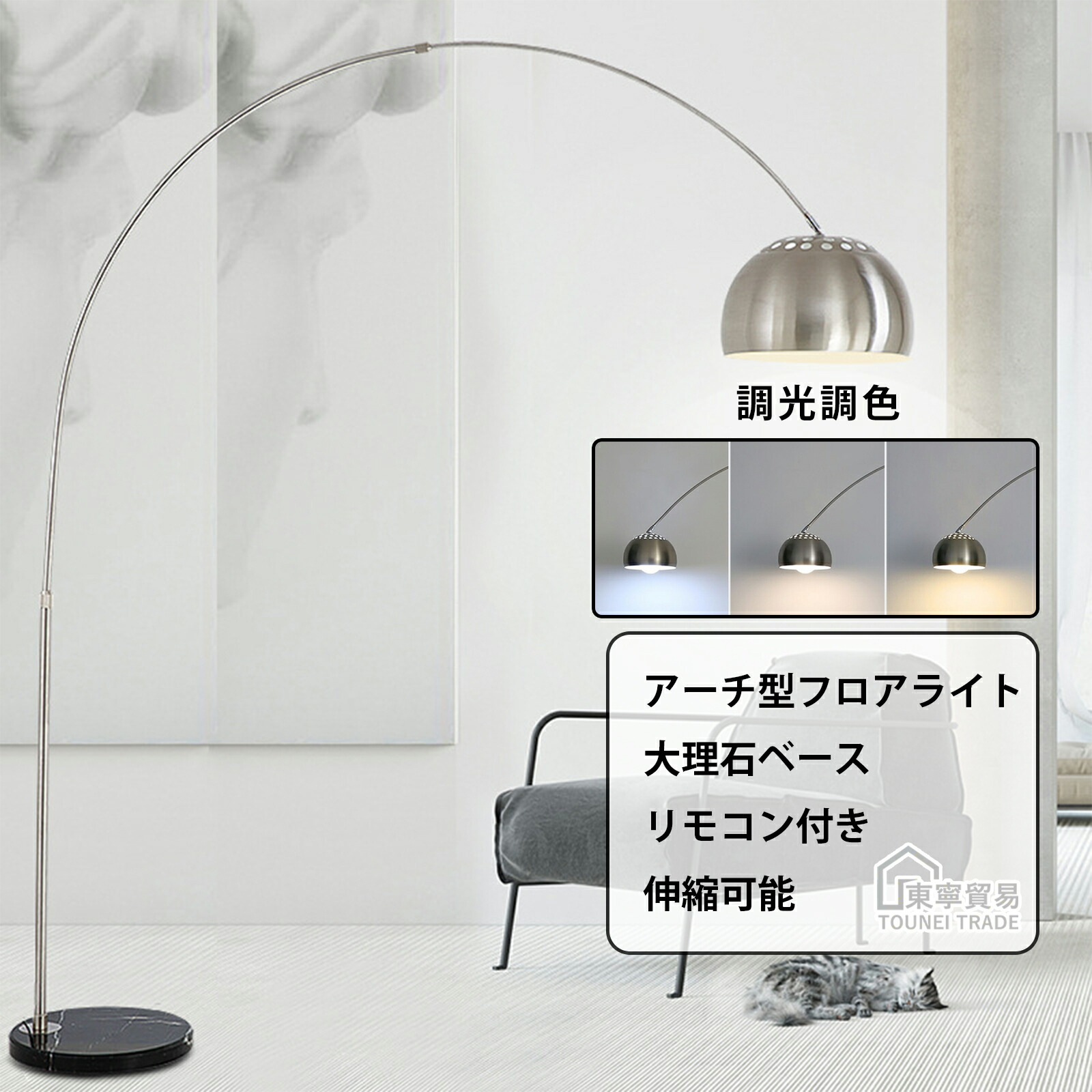 楽天市場】[IKEA/イケア/通販]SKOTTORP スコットルプ / SKAFTET