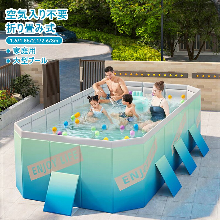 【百貨店SALE 二分の一以上】身寄り用 スウィミングプール 空気の状態入れ不必要 赤ちゃん用スウィミングプール 折りたたみスウィミングプール キッズプール 赤ちゃん用ビニールスウィミングプール 大型身寄り用折り畳み 折り畳み 大型 奥ふかさ 揺るぎない耐荷重 真四角 納める助けになる 耐摩擦 耐高温 無臭 屋内用 室外用 水遊び