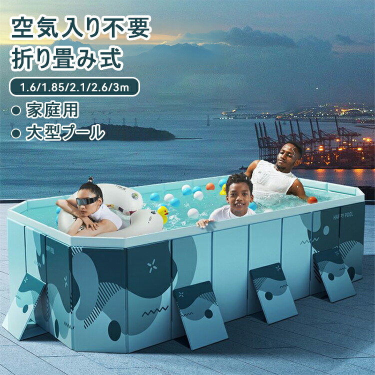 【百貨店SALE 二分の一以上】スウィミングプール 空気の状態入れ不必要 赤ちゃん用スウィミングプール 折りたたみスウィミングプール キッズプール 赤ちゃん用ビニールスウィミングプール大型身寄り用折り畳み 折り畳み 大型 奥ふかさ 揺るぎない耐荷重 真四角 納める助けになる 耐摩擦 耐高温 無臭 屋内用 室外用 水遊び 夏の日 猛暑打つ手 貨物輸送無料