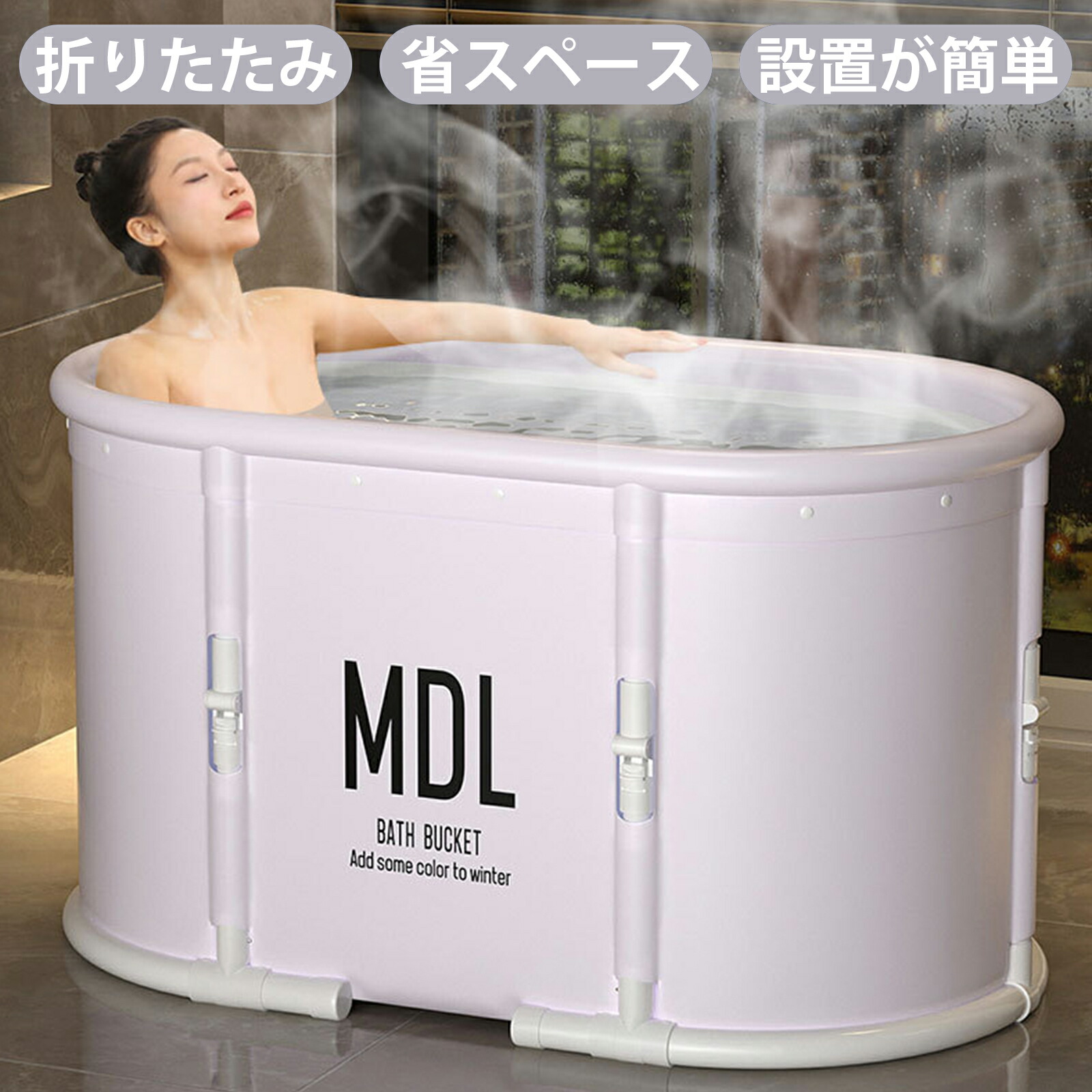 Homefilos ポータブルバスタブ (Sサイズ) 楽天市場】【在庫有り】Homefilos ポータブル バスタブ Sサイズ