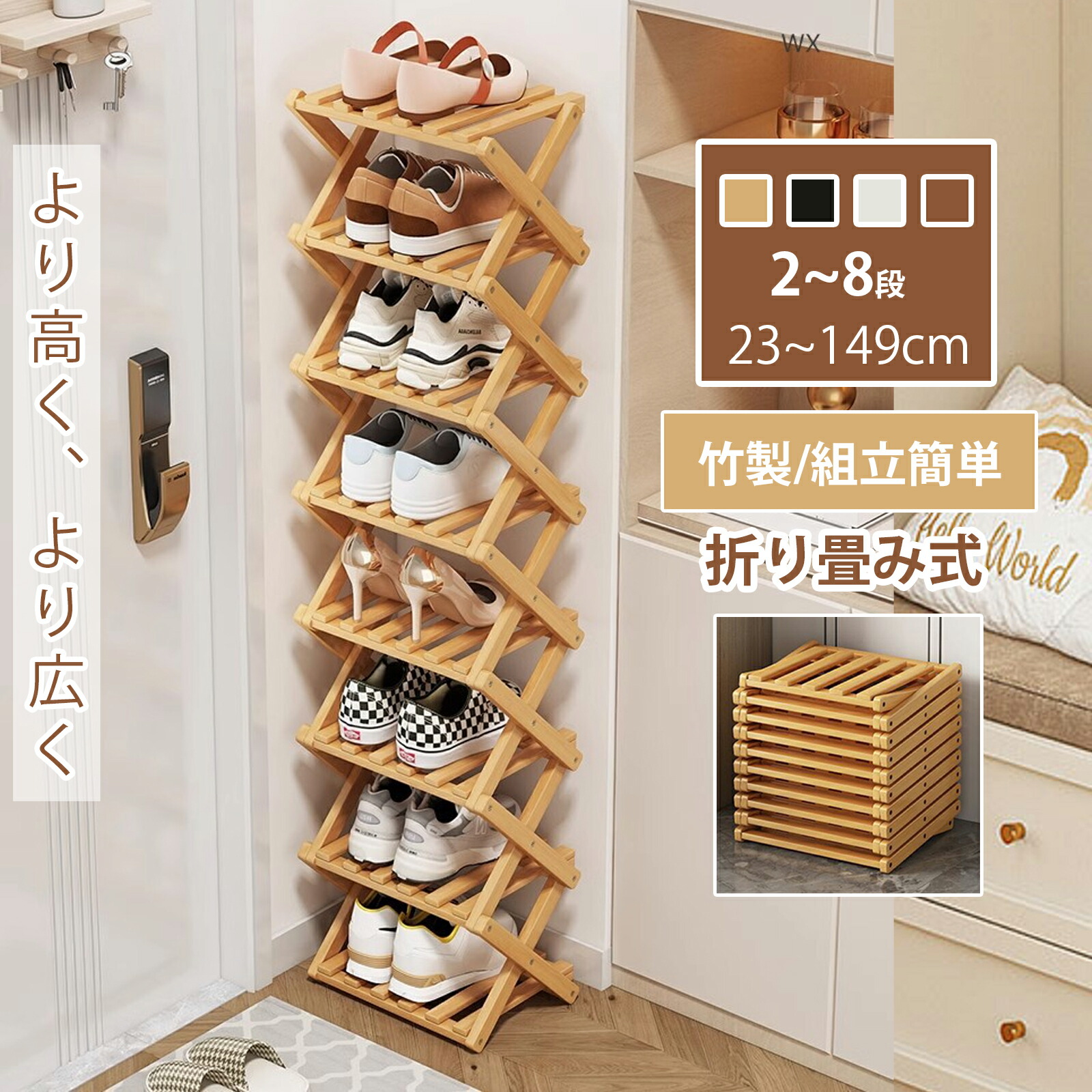 楽天市場】玄関ベンチシューズラック 省スペース 靴棚 竹製 シューズ