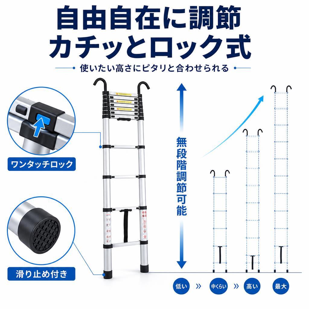 【制限事項～P5倍+5%OFF】伸縮掛けはしご 引っ掛かり付き添い人 耐荷重150kg 掛けはしご 伸縮 掛けはしご ハシゴ 2.6m 3.2m 3.8m 5m 6.2m 楽になること引き受ける付き添い人 軽さ 持ち運び分かりやすい 折り畳み 伸縮掛けはしご 伸縮自在 掛けはしご 室内屋外両用 不可思議の釣りあい感 高品質