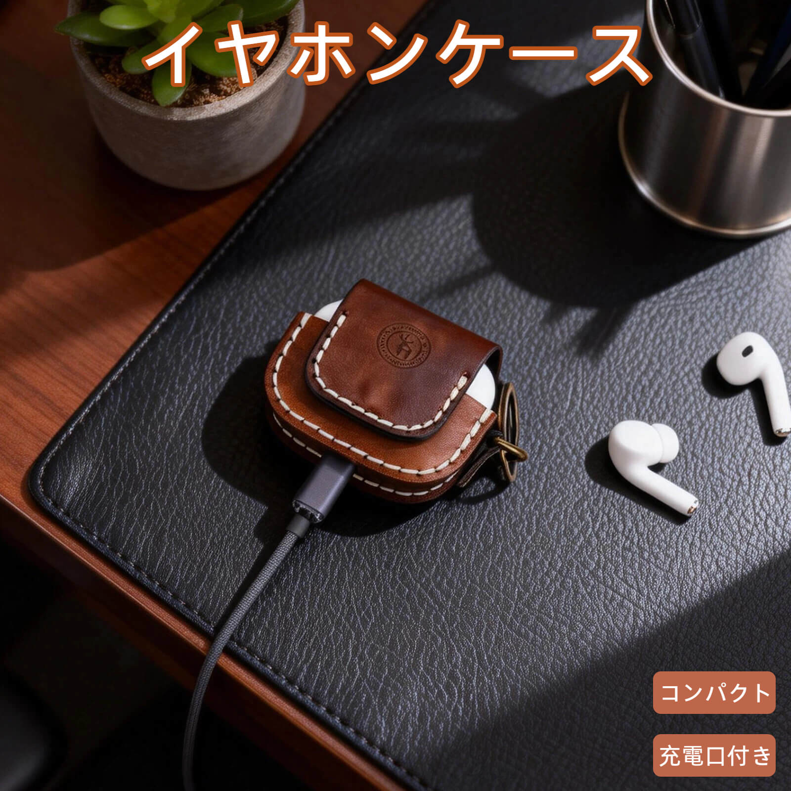 楽天市場】TOGA TOO Leather earphone case トーガ スマホグッズ