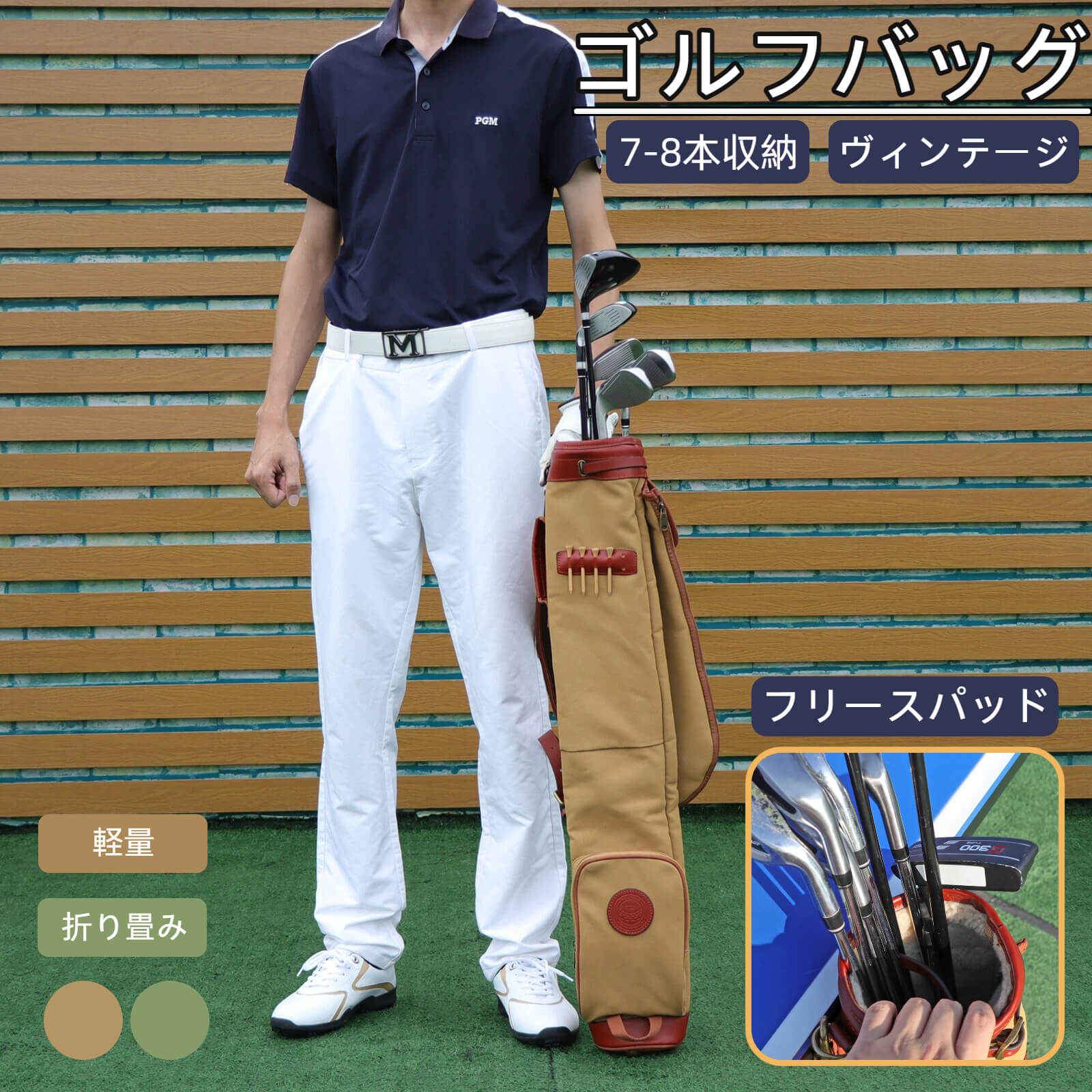 TOURBON ゴルフ 野球クラブ容れもの 7-8本納める ゴルフ御徒面子 ゴルフ容れもの 読み合わせる用 メンズ レディース 未経験者向 帆布 なめし革 ヴィンテージ 持ちはこび手持ち部分 間仕切り取り合わせ 折りたたみ式 パッド入り口・入口 ストラップ