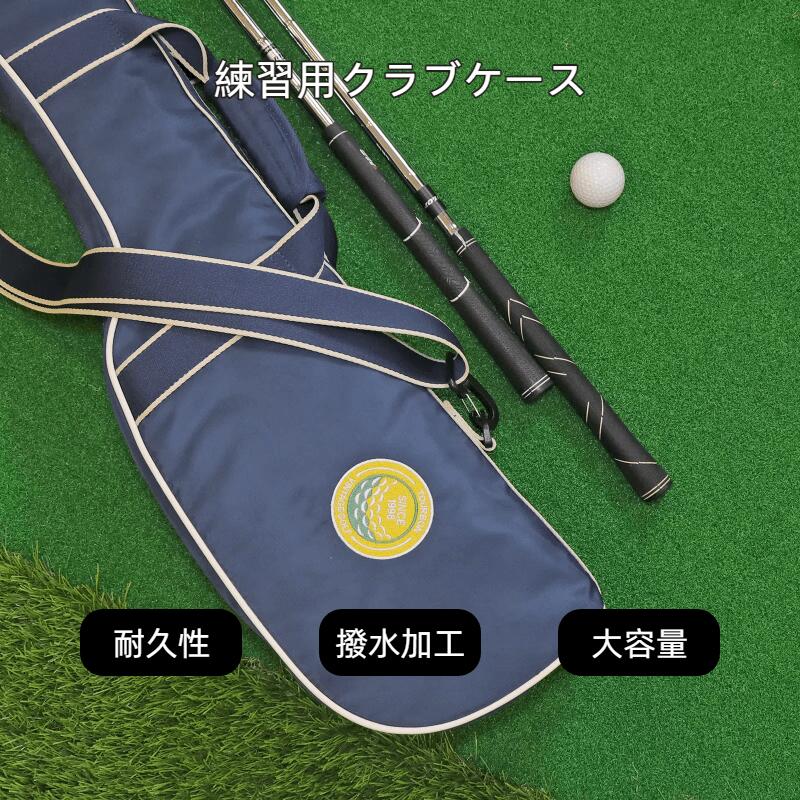 TOURBON ゴルフバッグ｜持ち運び簡単・防水素材｜ゴルフ クラブケース 練習用 ゴルフケース　バッグ