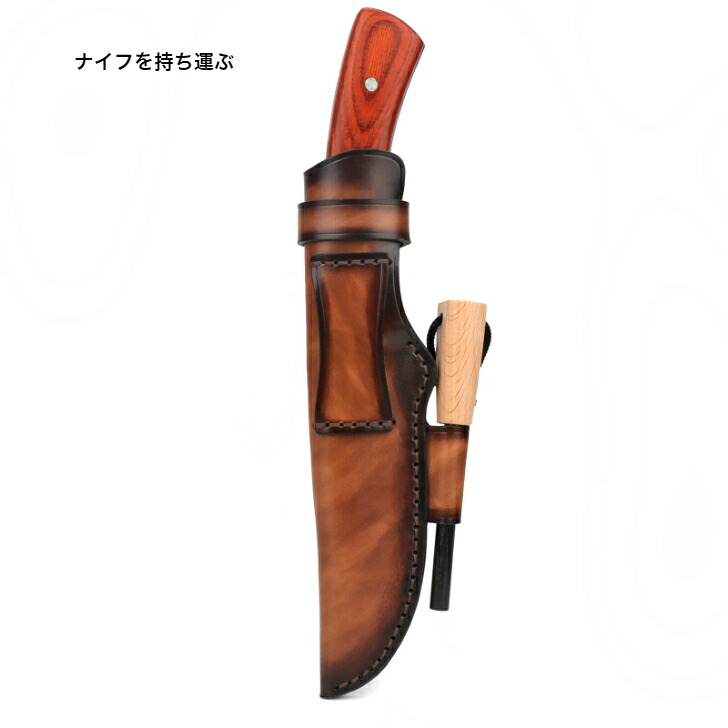 楽天市場】TOURBON ナイフシース レザー 固定刃ナイフ 本革製 ナイフ