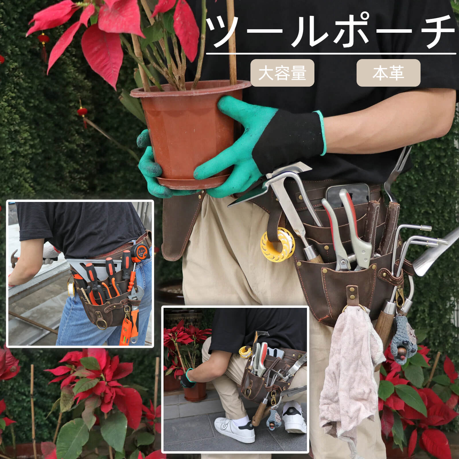 楽天市場】ツールポーチ 腰袋 工具 シザーケース ガーデニング 庭 園芸