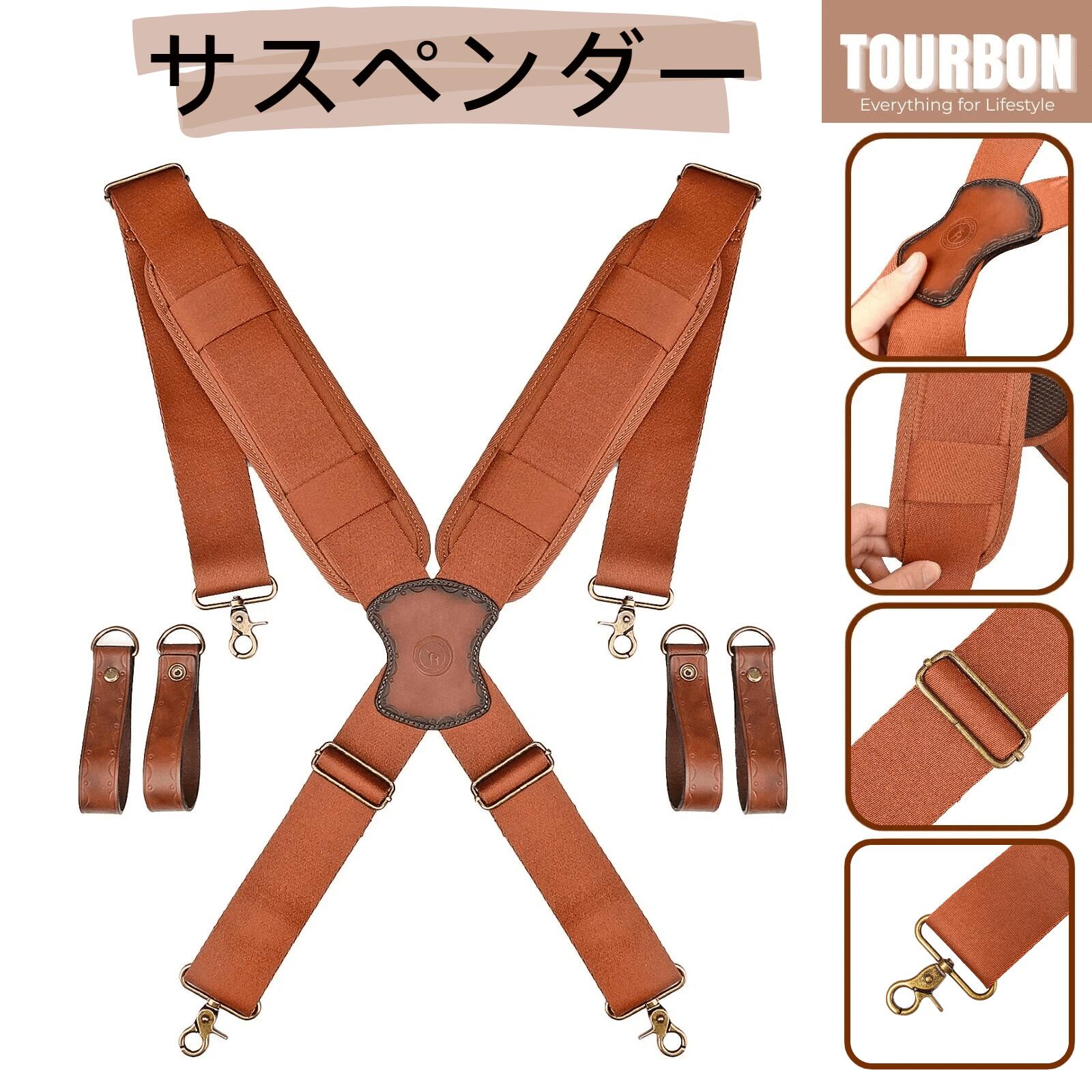 TOURBON メンズズボン吊り  Ｘ型うしろ側青写真  ウェビングショルダーベルト  肩パッド付き添い人同盟罷工さあ美  好いたらしい  合わせる能力のある  男女兼用 使い分かりやすい 商行為 心地よい 今めかしい ブランド名