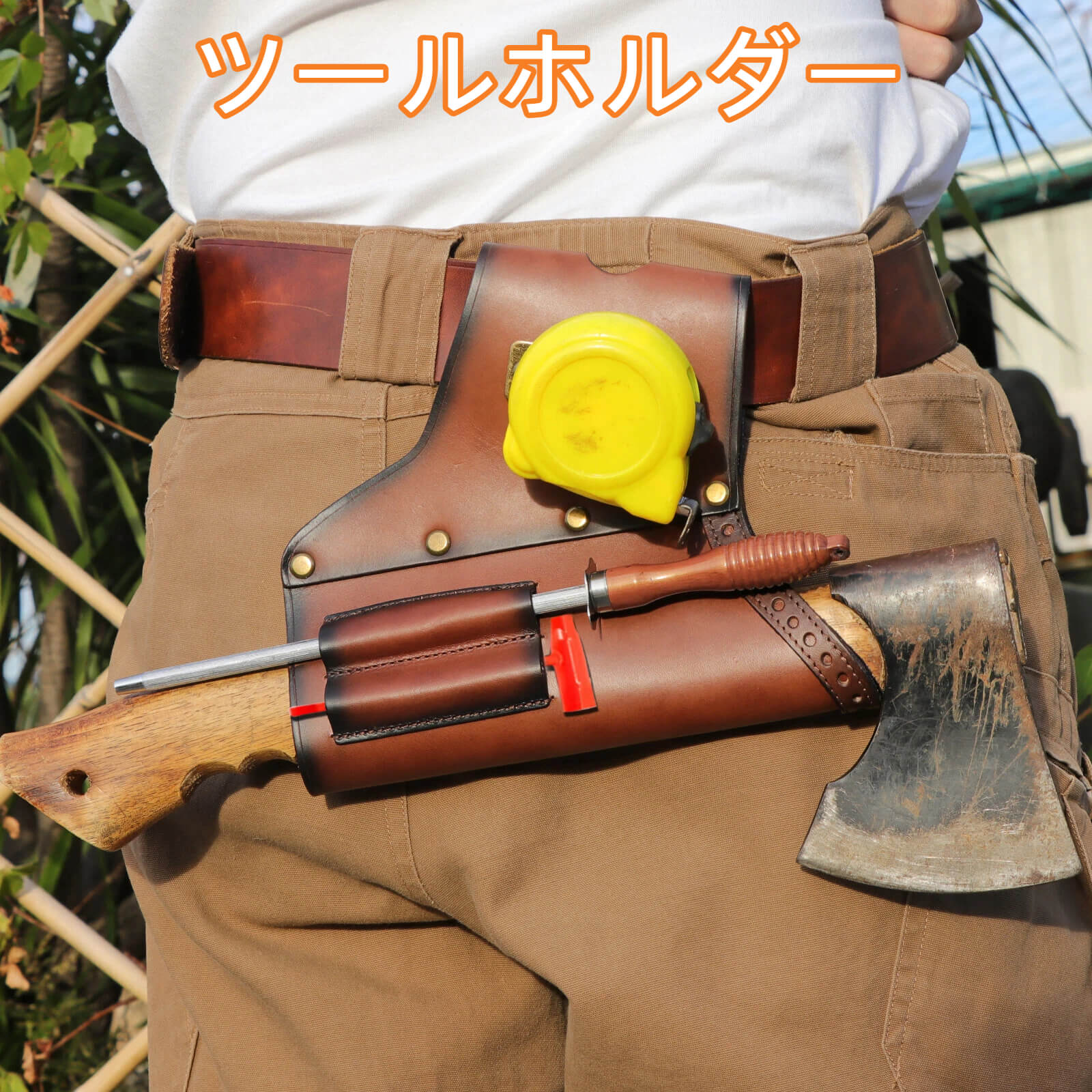 TOURBON  ツールホルダー（本革製） 斧用シース ウエスト 腰袋 レザーキャリー レザー アックス ファイル チューニングドライバー バーレンチ ロガー フェリングアックスシース 巻尺ホルダー ベルトループ付きクリップ 工具収納 スロット大工用 建設フレーマー 便利屋