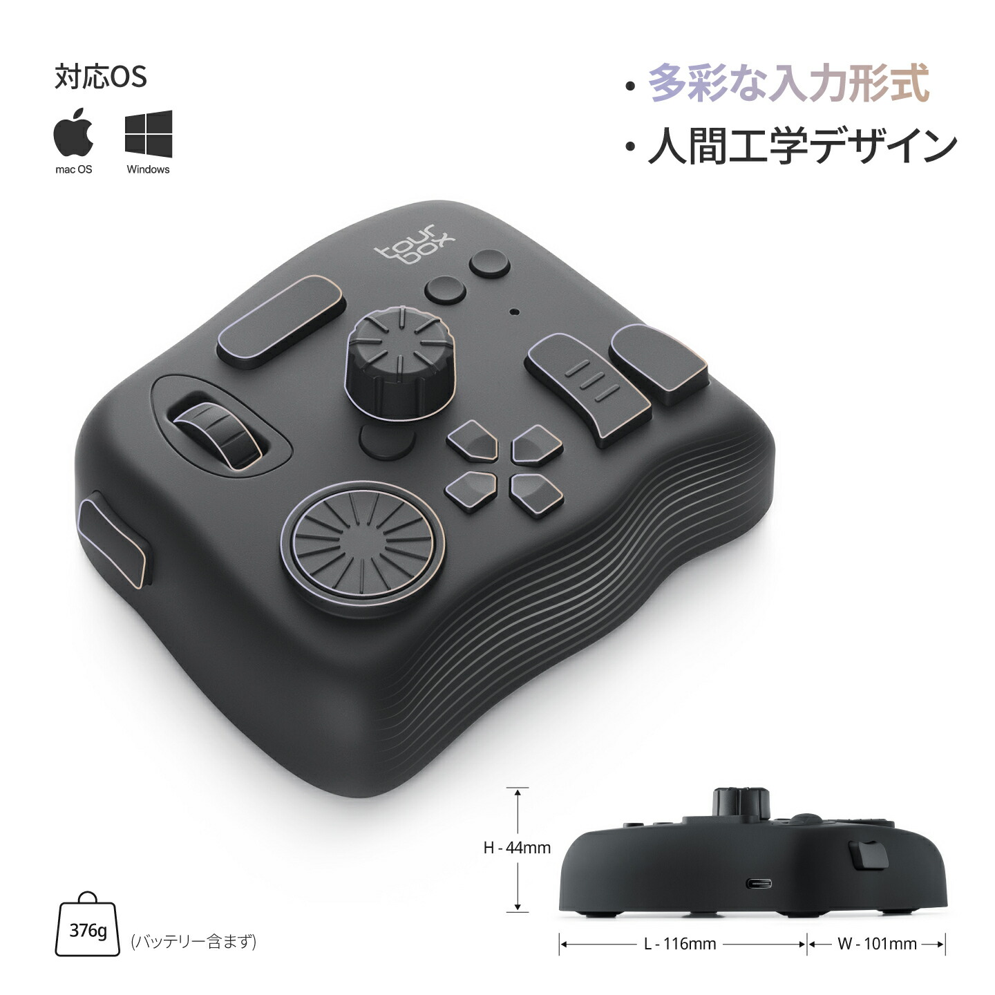 TourBox Elite クラシックブラック-connectedremag.com