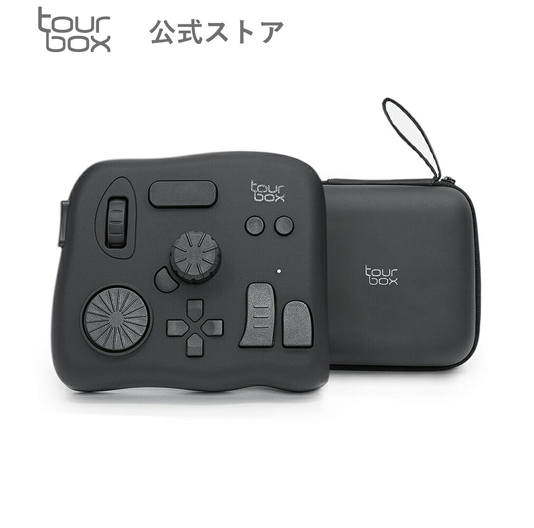 楽天市場】【送料無料】TourBox Elite - クリエイター向けの究極 