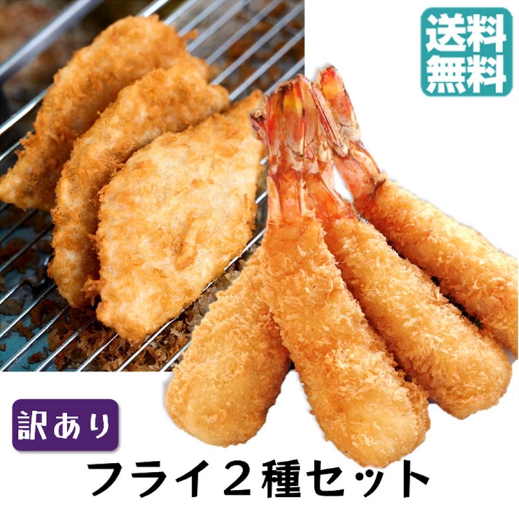 楽天市場】【冷凍】大冷 ごちそう有頭えびフライ 3L 10尾 : ワタ