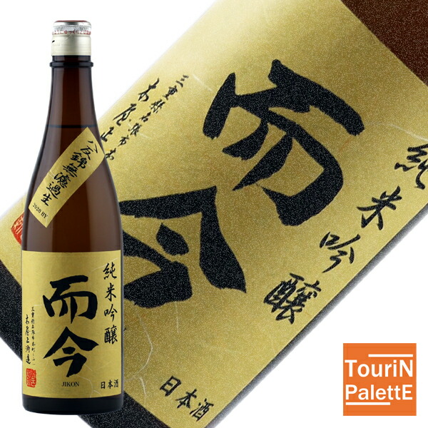 而今 雄町 生 720ml 2025年3月製造 而今 日本酒 純米吟醸 雄町 生 2025年3月製造 720ml 箱なし 木屋