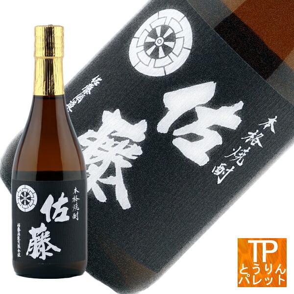 楽天市場】お買い物マラソン ポイントデー射美 SILVER（いび）無濾過生