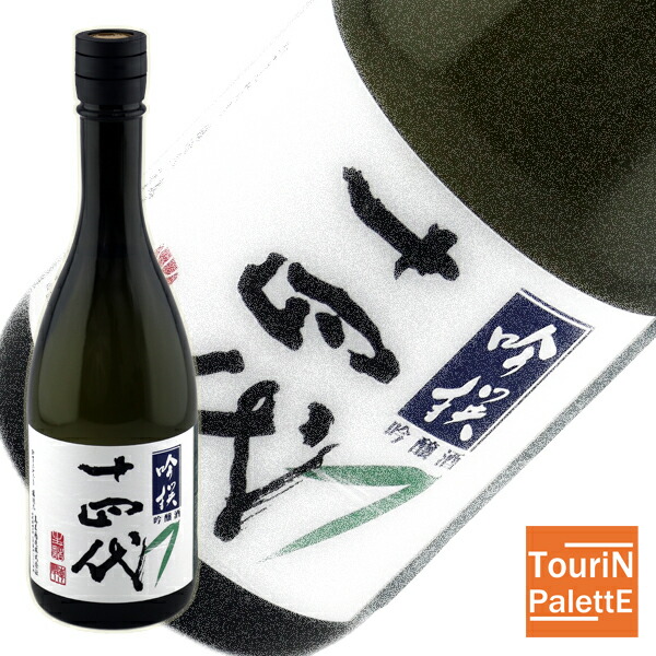 Hayashiさま専用　十四代　吟撰　　720ml 十四代吟撰720ML 清酒樂酌