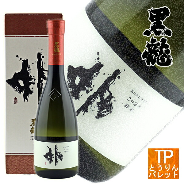 楽天市場】お買い物マラソン 楽天黒龍 石田屋 純米大吟醸 720ml