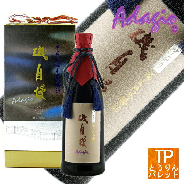 楽天市場】お買い物マラソン ポイントデー勝駒 純米大吟醸 720ml御誕生