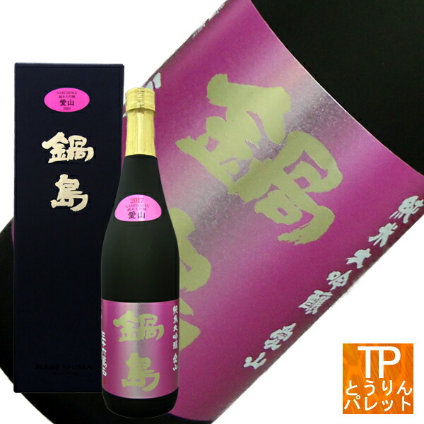 楽天市場】鍋島 純米吟醸 隠し酒 （うらなべしま）720ml【2025年