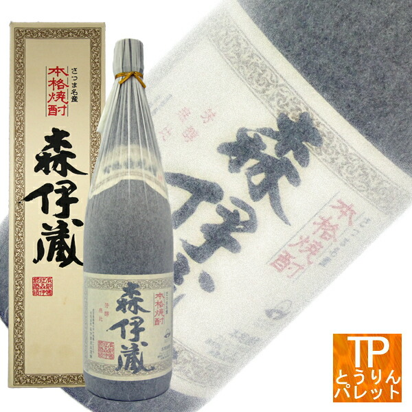や*ん様 プレミアム　芋焼酎　村尾 sakeichiba_murao