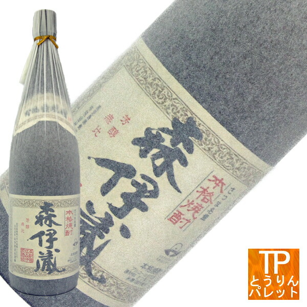 楽天市場】【レトロ】長期熟成酒 楽酔喜酒 森伊蔵 1997年 25度