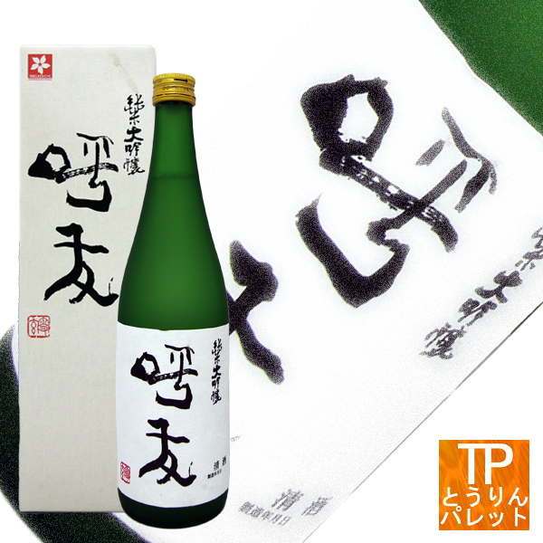 楽天市場】楽天お買い物マラソン ポイント最大47倍勝駒 純米大