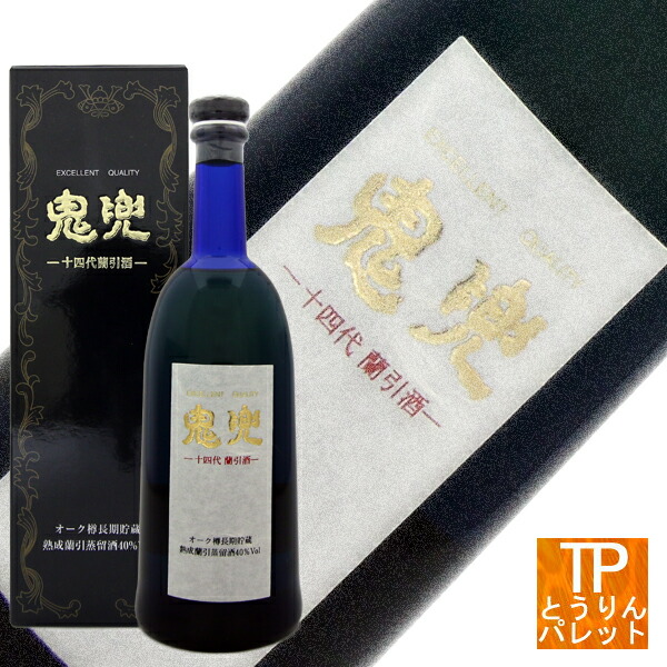 楽天市場】十四代 鬼兜 長期熟成 蘭引酒 720ml米焼酎40度 創業373年記念発売 終売品秋 ハロウィン 贈り物 ギフト御誕生日 御祝 内祝  還暦祝 家飲み 超人気VIP 豪華 贅沢 トレンディ 1980年 昭和 レトロ : とうりんパレット