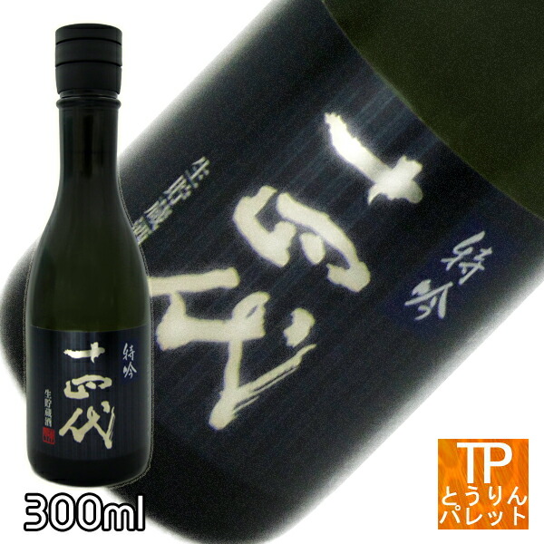 ［専用］勝駒　純米大吟醸+特吟大吟醸　720ml 勝駒 「特吟」大吟醸｜有限会社 清都酒造場