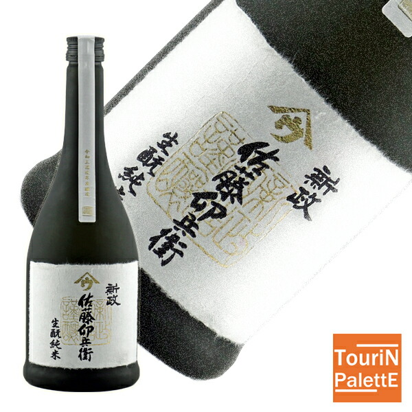 楽天市場】新政 低酒精発泡純米酒 天蛙（あまがえる） 720ml