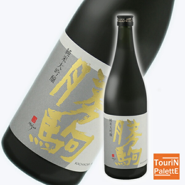 希少　勝駒 純米酒　1800ml Amazon.co.jp: 清都酒造場 勝駒 純米酒 1800ml : 食品・飲料・お酒