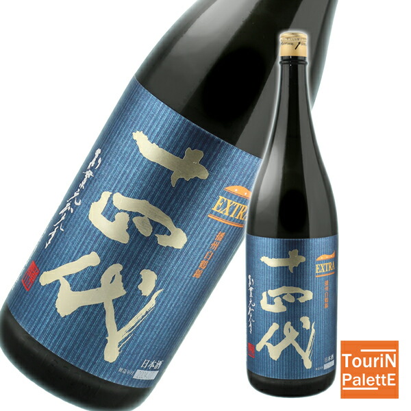 楽天市場】十四代 extra エクストラ 純米大吟醸 雪女神 720ml