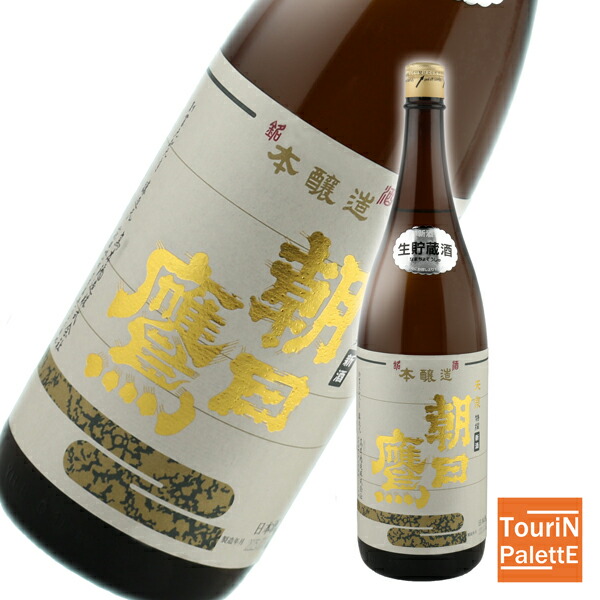 十四代 特撰 朝日鷹 6本 十四代 【チルド便発送】朝日鷹 あさひたか 特撰 低温貯蔵酒