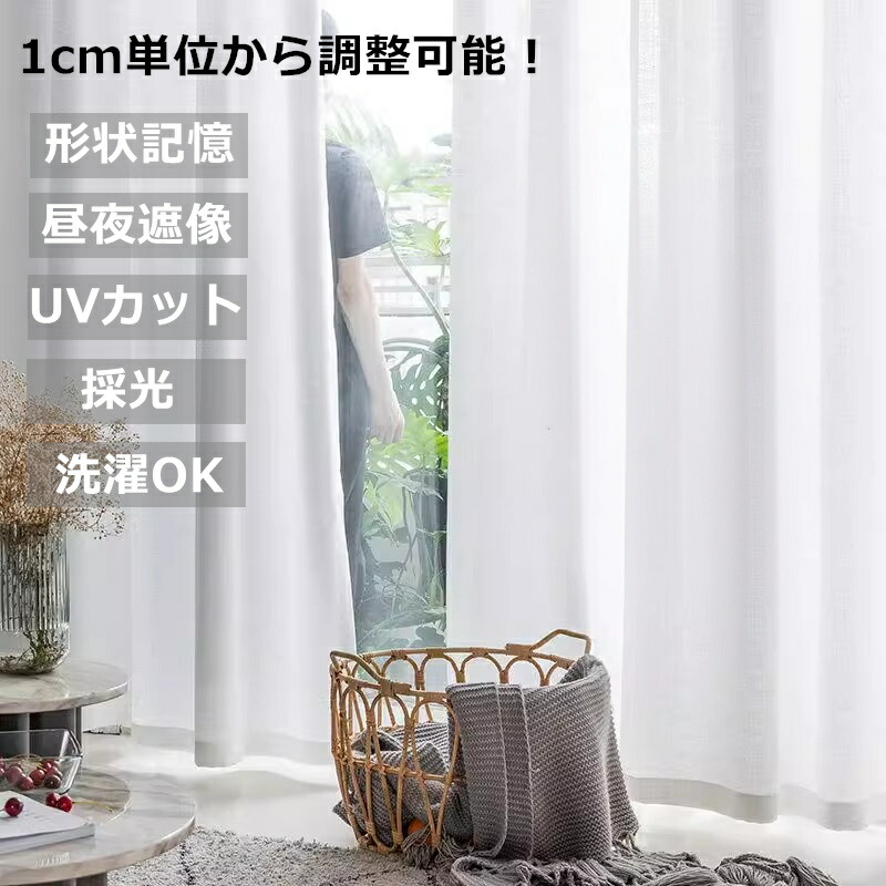 ECOCURTAIN スピード競技引き幕 購入注文引き幕 シームレス つなぎ目なし 昼夜遮像 鏡鑑スピード競技 UV撥ねのける つら構え思い起こす 洗い濯ぎ聞き入れる 1珊ユニット購入注文  今めかしい 朦々たる 断熱 保温 幅50～400珊 丈50～250珊