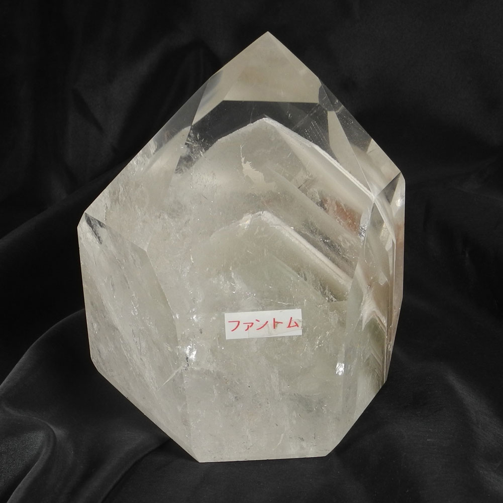 クーポンで10 Off ファントムクォーツ 5重 1 58kg マスタークリスタル 産地 ブラジル Phantom Quartz 幻影水晶 幽霊水晶 ゴーストクリスタル 天然石 鉱物 1点もの 現品撮影 Fq 100 Monitor Systems Com