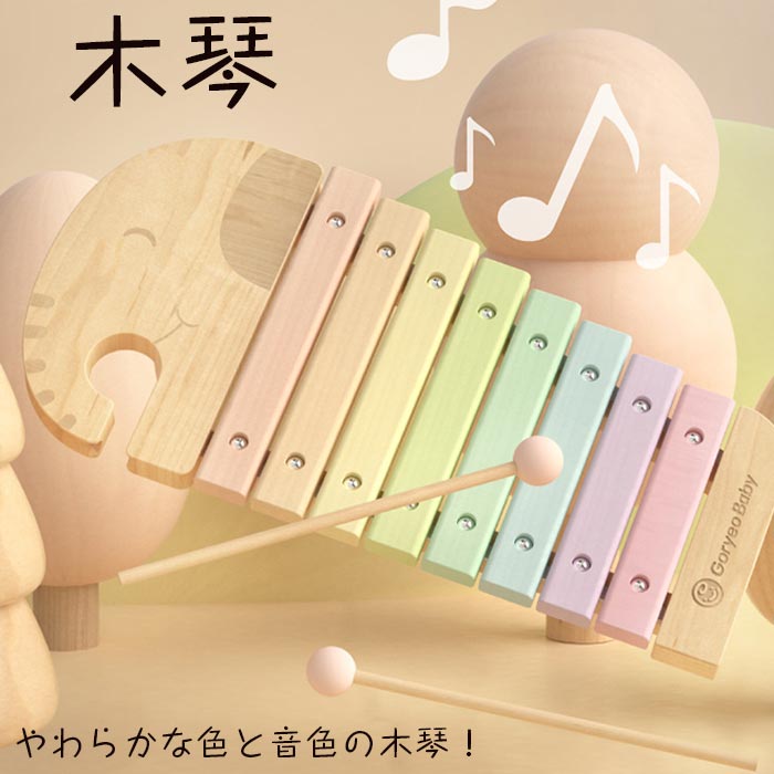 Amazon.co.jp: 知育玩具 1歳 2歳 3歳 ランキング 木のおもちゃ