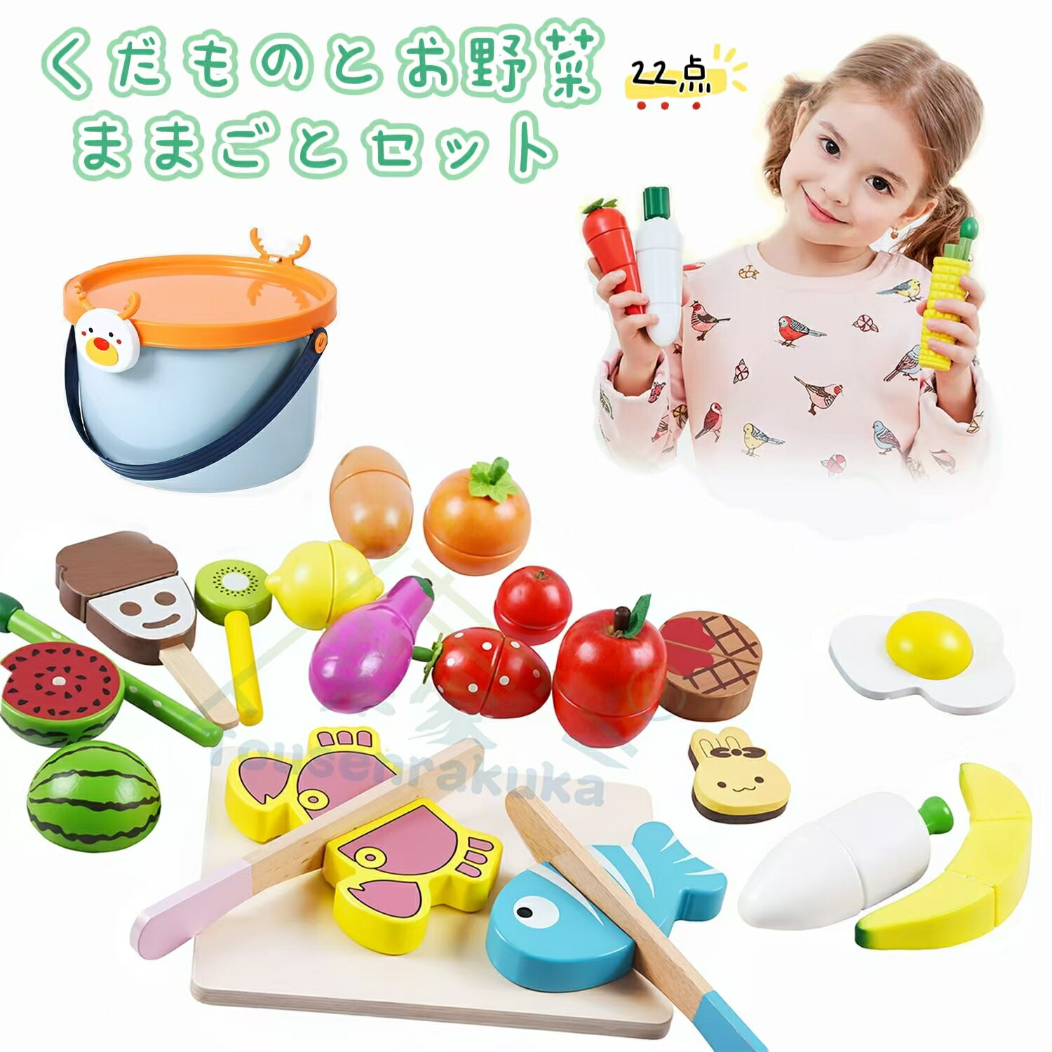 楽天市場】「動画あり ラッピング対応」マグネット ごっこ遊び木製