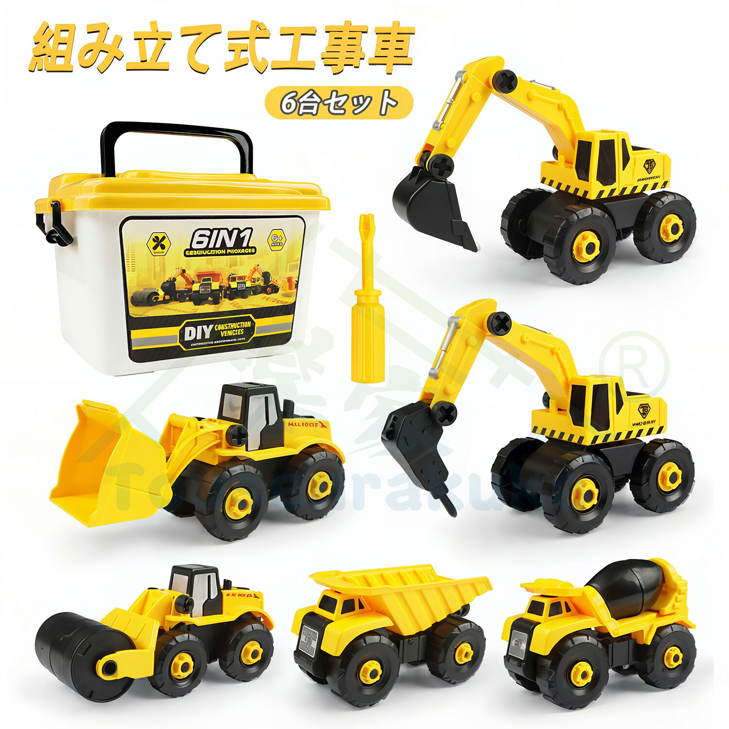 まーさま専用ページ☆はたらくくるま男の子☆ハンドメイド Amazon | 車 はたらくくるま オックス ピクセルアート 生地 布