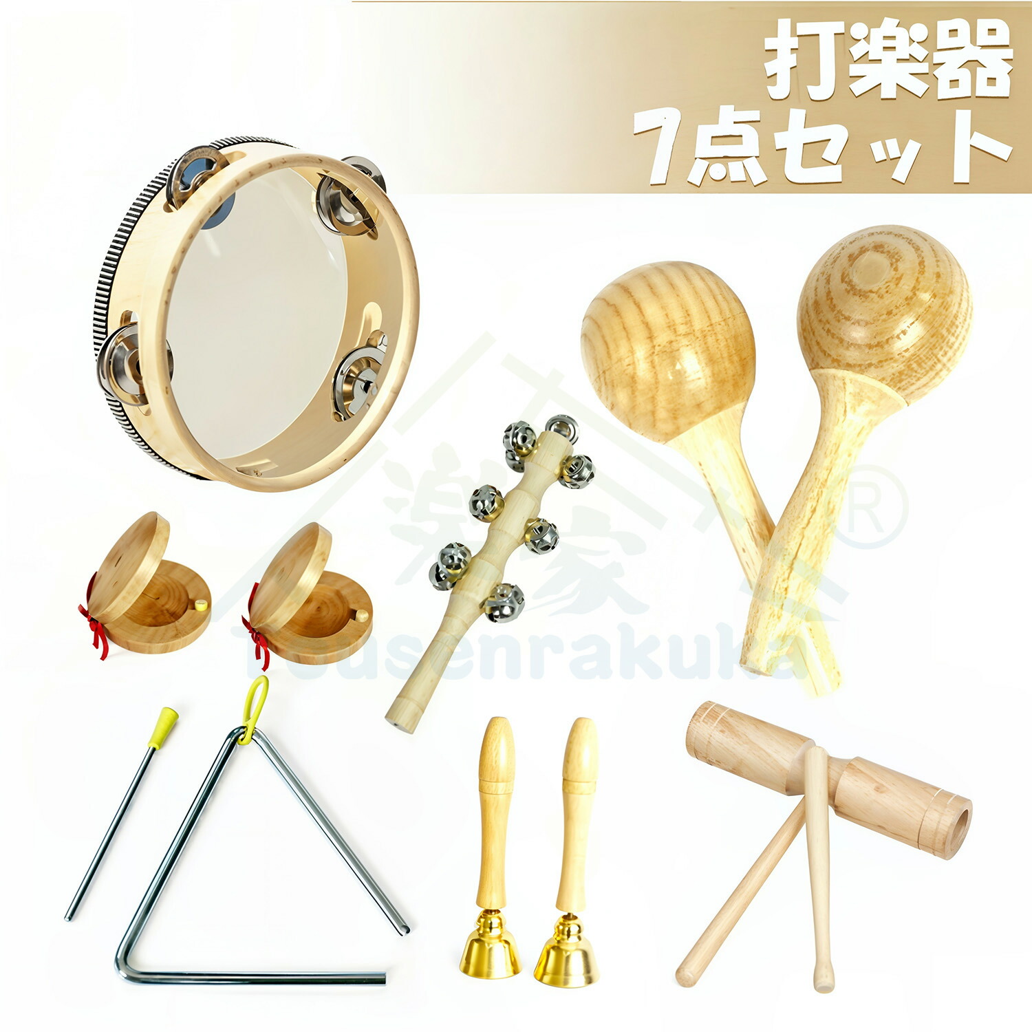 楽天市場】即納 打楽器 木のおもちゃ 子供用 楽器おもちゃ 幼児用