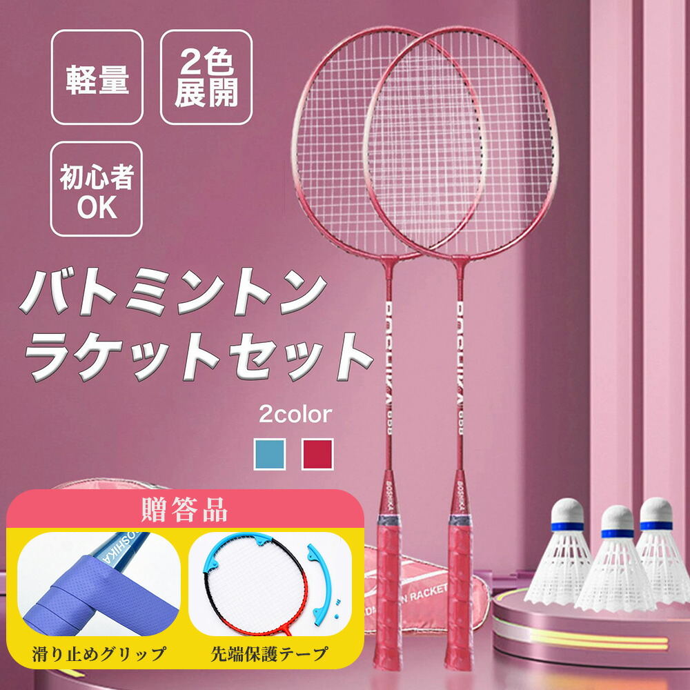 楽天市場】シャトルコック 3P/kaiser(カイザー)/KW-395/バドミントン