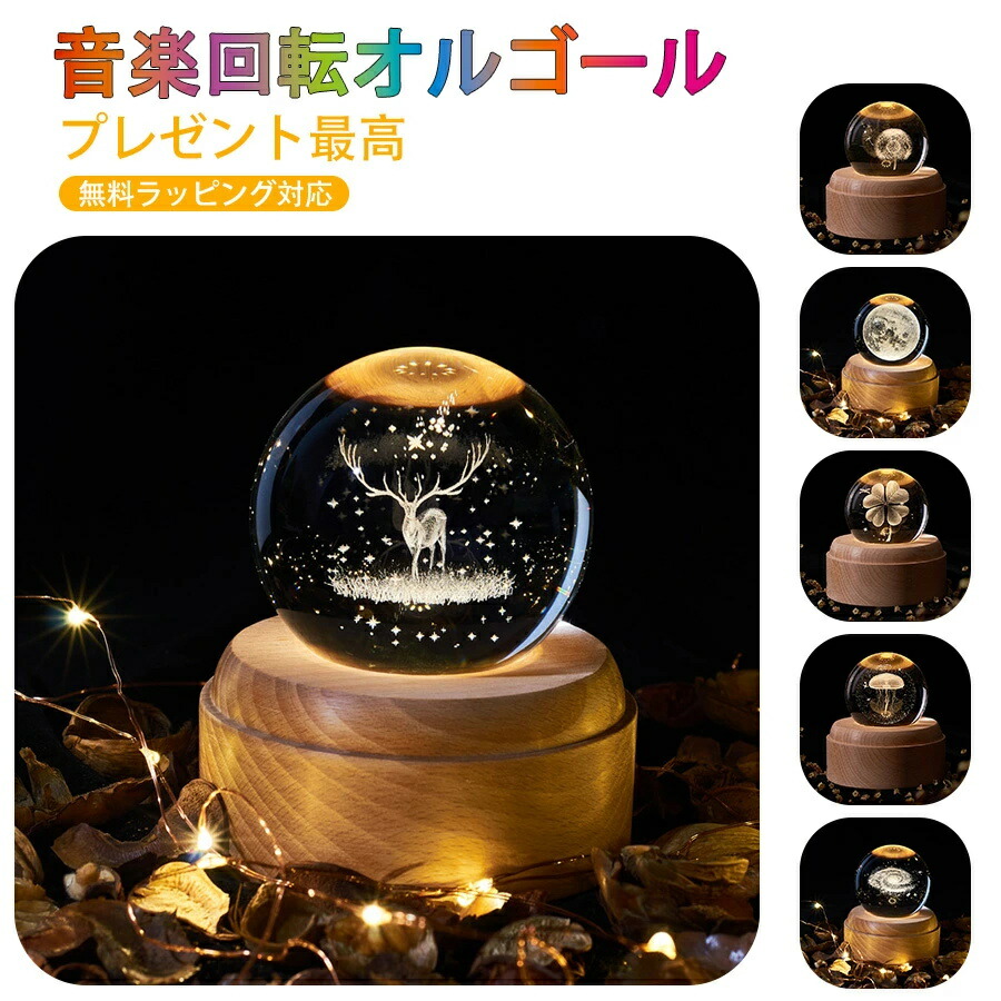 【海外輸入】ハリーポッター オルゴール スノードーム Disney（ディズニー） エネスコ ハリーポッター ホグワーツ魔法魔術