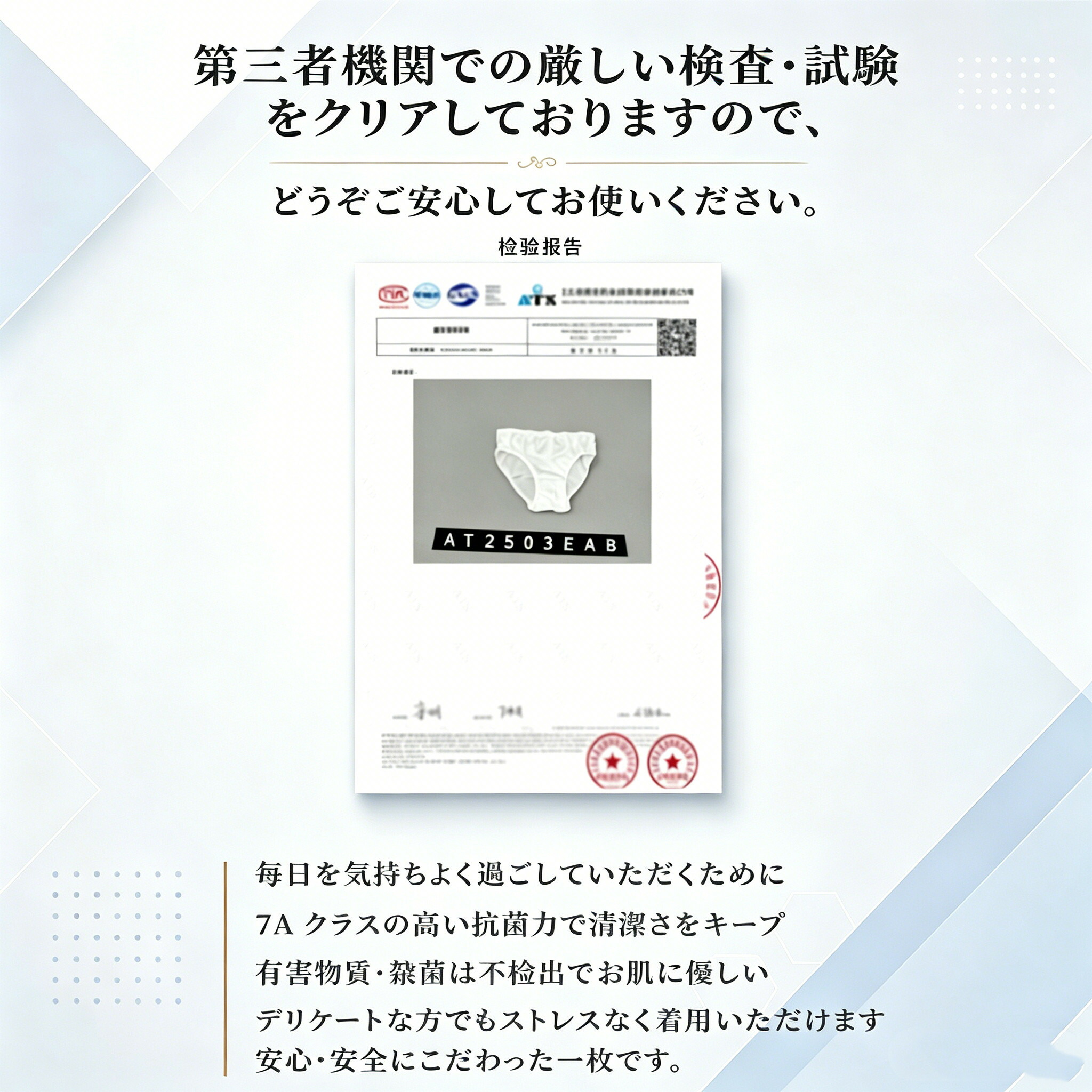 【10％クーポン限量☆楽天1位・雑誌掲載】即納 183円/1枚 EO滅菌済100％コットン　TOUSEN正規品　使い捨てパンツ 綿100％ 使い捨てショーツ 入院 便利グッズ 下着 レディース 女性下着 入院 海外旅行 防災 避難 非常時 介護 施術 生理 個別包装 出産準備 旅行用