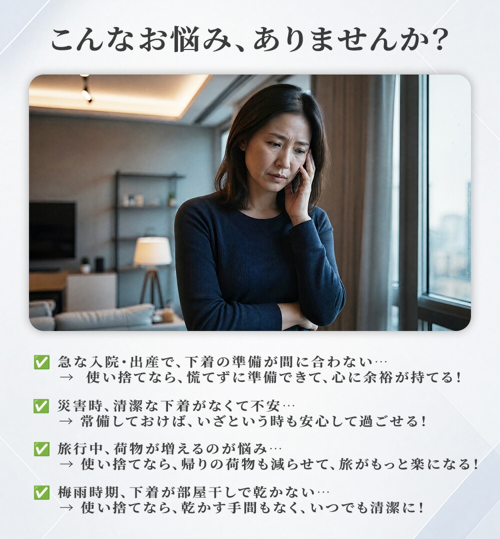 【10％クーポン限量☆楽天1位・雑誌掲載】即納 183円/1枚 EO滅菌済100％コットン　TOUSEN正規品　使い捨てパンツ 綿100％ 使い捨てショーツ 入院 便利グッズ 下着 レディース 女性下着 入院 海外旅行 防災 避難 非常時 介護 施術 生理 個別包装 出産準備 旅行用