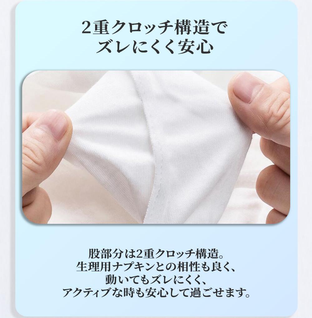 【10％クーポン限量☆楽天1位・雑誌掲載】即納 183円/1枚 EO滅菌済100％コットン　TOUSEN正規品　使い捨てパンツ 綿100％ 使い捨てショーツ 入院 便利グッズ 下着 レディース 女性下着 入院 海外旅行 防災 避難 非常時 介護 施術 生理 個別包装 出産準備 旅行用