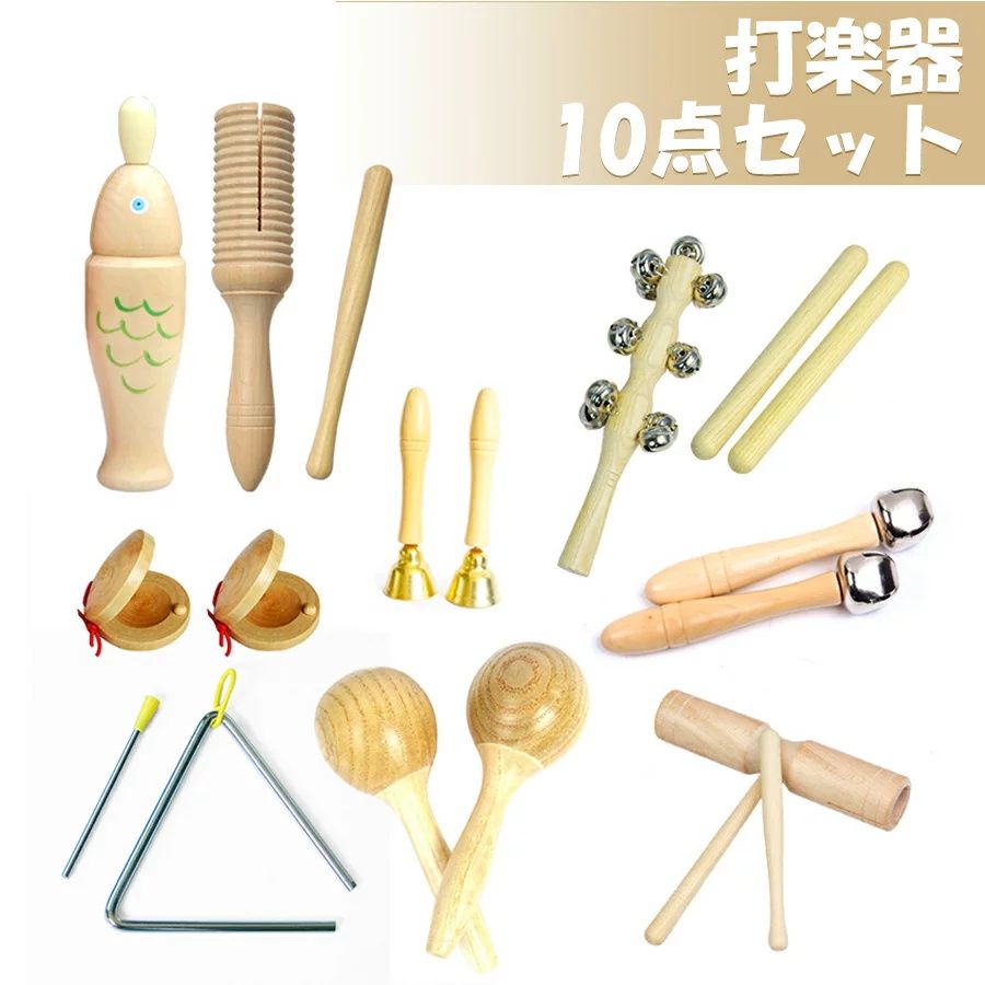 パーカッション・打楽器 amedia toy-yn15_1.jpg