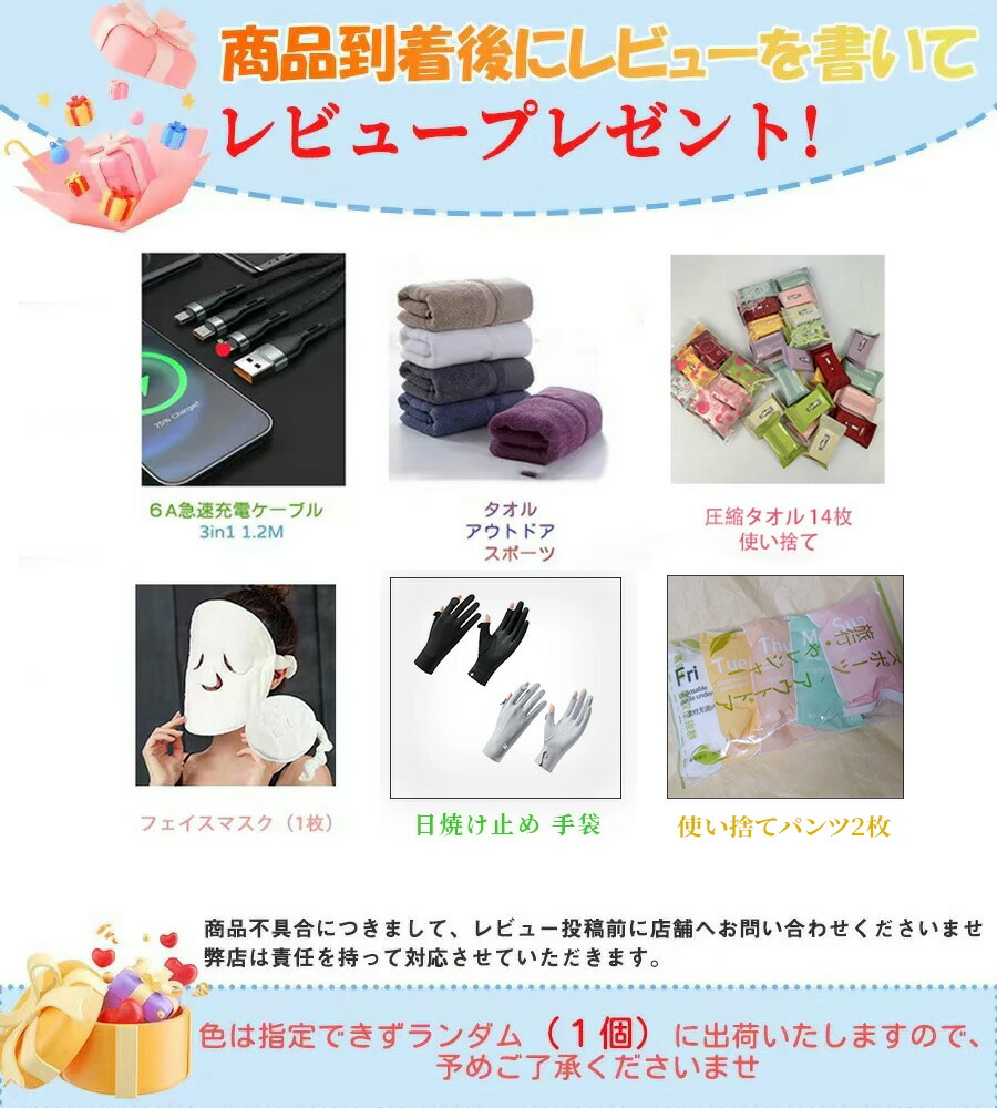 【10％クーポン限量☆楽天1位・雑誌掲載】即納 183円/1枚 EO滅菌済100％コットン　TOUSEN正規品　使い捨てパンツ 綿100％ 使い捨てショーツ 入院 便利グッズ 下着 レディース 女性下着 入院 海外旅行 防災 避難 非常時 介護 施術 生理 個別包装 出産準備 旅行用