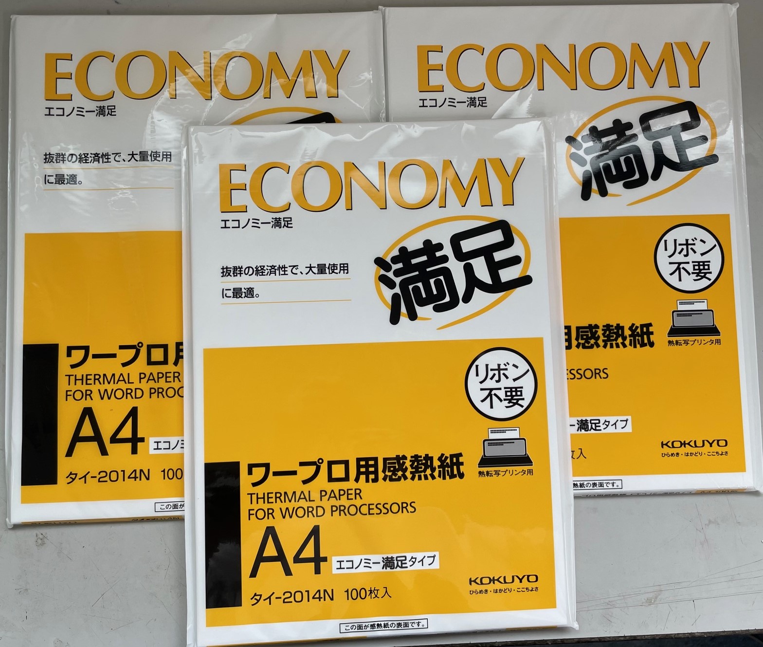 未使用品 フジフィルム ワープロ用 インクリボン EWタイプ 黒×6 カラー×3 即決 送料込 未使用品 ワープロ用インクリボン type EW タイプEW