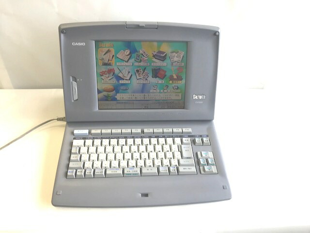 楽天市場】【中古】【90日保証】カシオ ワープロ Darwin GX-1000