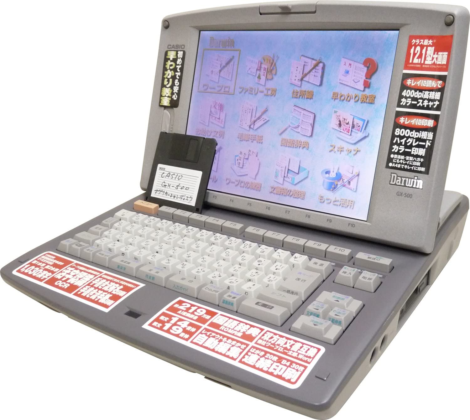 SALE／102%OFF】 カシオ ワープロ Darwin GX-500 paradise.edu.pe