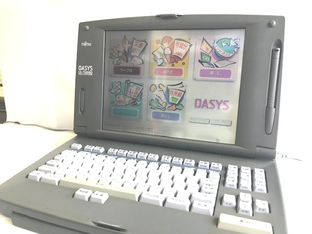 クーポン利用&送料無料 富士通 ワープロ オアシス OASYS LX-B150