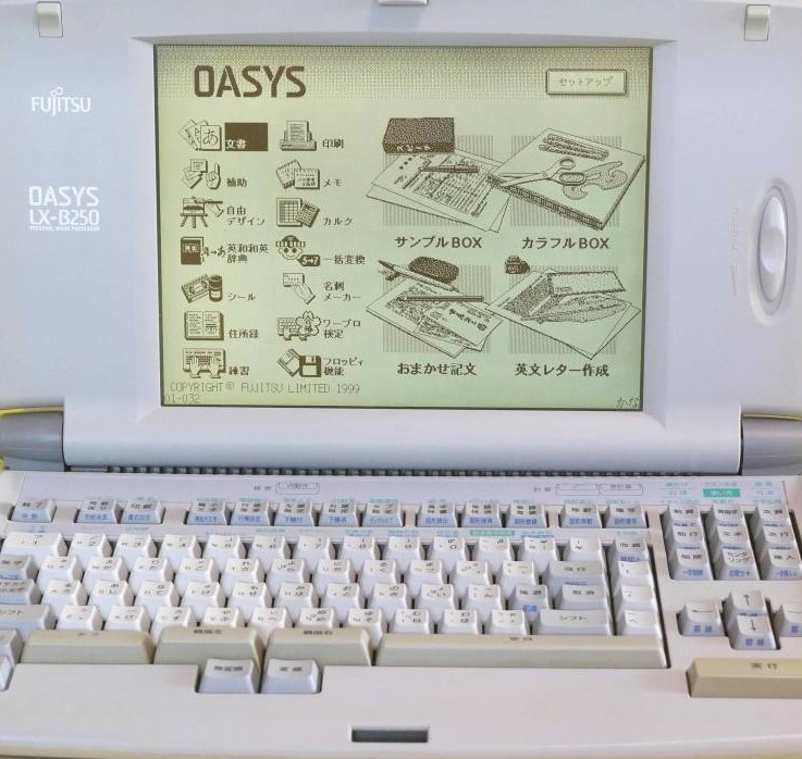 楽天市場】---希少 親指シフト 富士通 ワープロ LX-2100